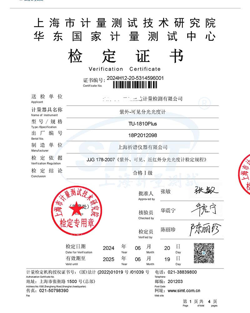 TU1810plus һ���C��-1 ��ؐ.jpg